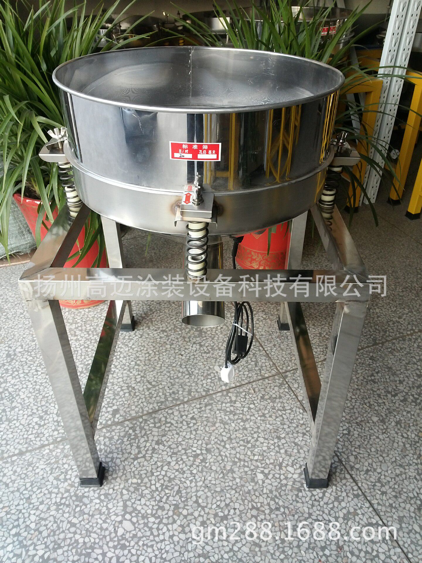 振动筛粉机不锈钢振动筛筛粉机304筛粉机全不锈钢筛粉机