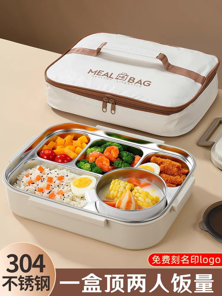 德国保温饭盒304不锈钢密封防漏抗菌学生专用便携式大容量便当盒