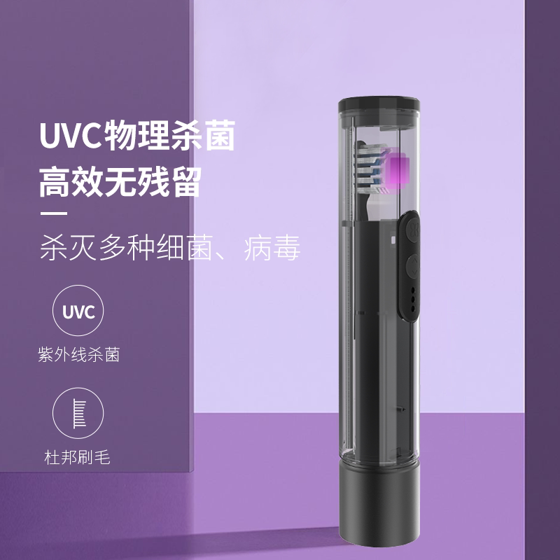 艾智尔电动牙刷伸缩杀菌便携紫外线灭菌抗菌旅行礼成人情侣款