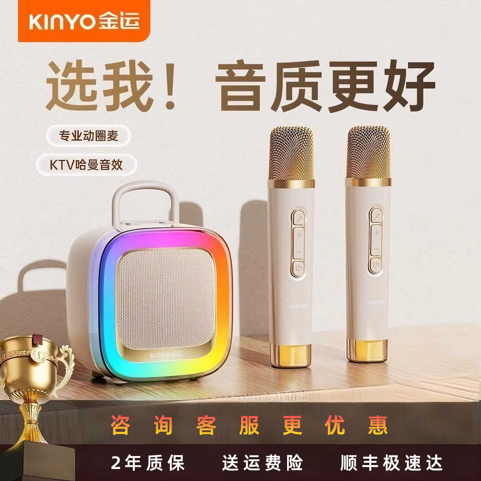 K88麦克风话筒音响一体蓝牙音箱
