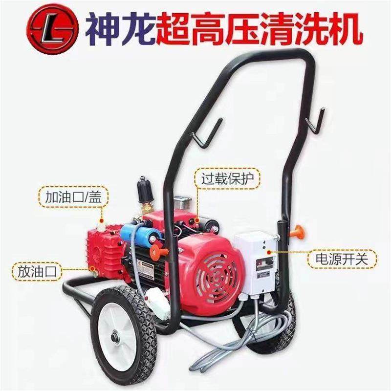 上海神龙 316L-260高厂压高压清洗机20V洗车店冲地养殖工地外Q墙,生活电器,蒸汽清洁机,淘宝优惠券,粉丝福利购,淘宝优惠卷