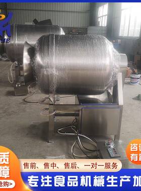 自动大真空NNH滚揉机 肉制品全味腌制机器 肉串入滚型揉机