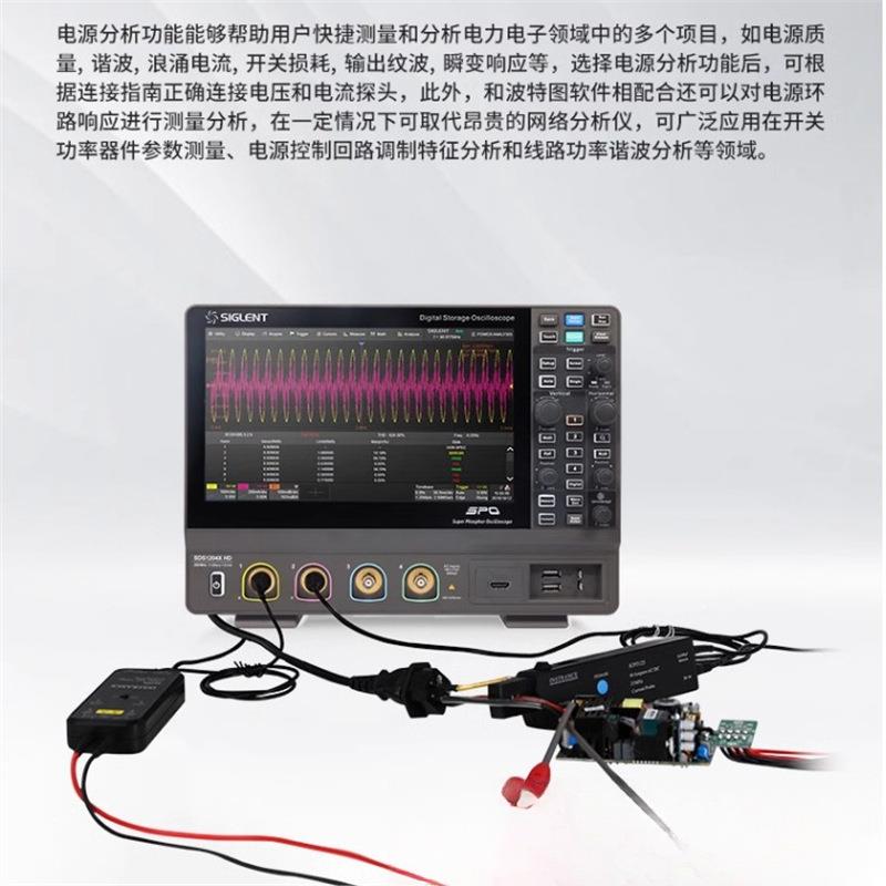 阳示波SSDS1072XDS1072X HD鼎双通道7器0MH器z数字存储示波波形信