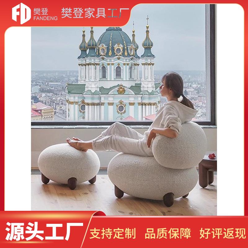 简绒约现计代实木休椅设闲师沙发椅客厅阳台930卧室奶油风羊羔单