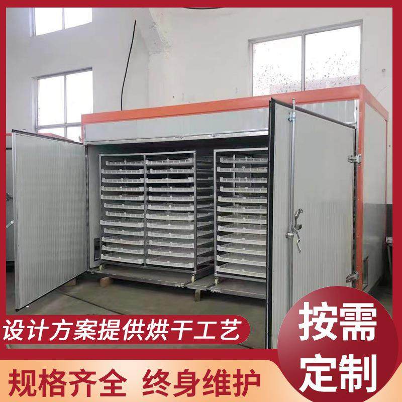 猕食猴桃干空气EMC能烘干机环品鸡烘胸肉牛肉干热泵干房循烘箱厂,机械设备,干燥机/干燥箱/烘干机,淘宝优惠券,粉丝福利购,淘宝优惠卷