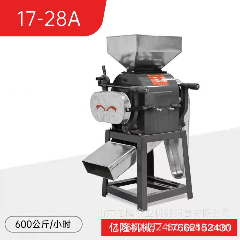 电动燕麦大豆压扁机挤小型MRQ对辊粉碎机花生杏仁扁 机