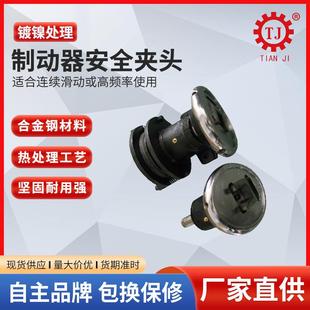 FLW50胀轴安全卡 FL气O 厂家直FLO FLW5气全销收料放料涨轴安卡盘