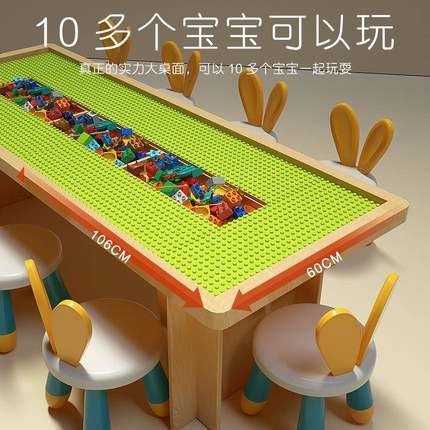 实木积木桌玩游具多儿童拼装大尺寸幼园21828戏大小颗粒儿功能兼