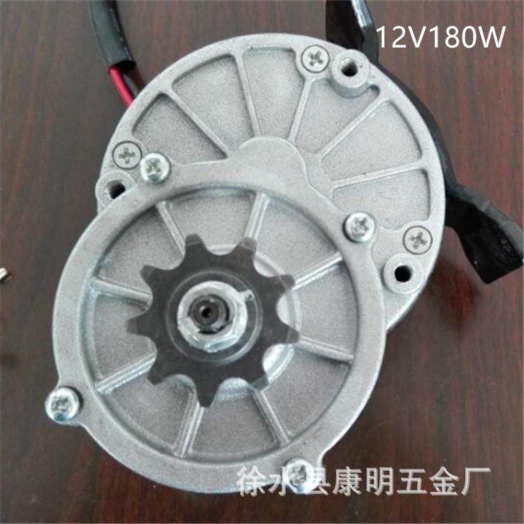 0播机电撒肥机电种机配件 多种15W机