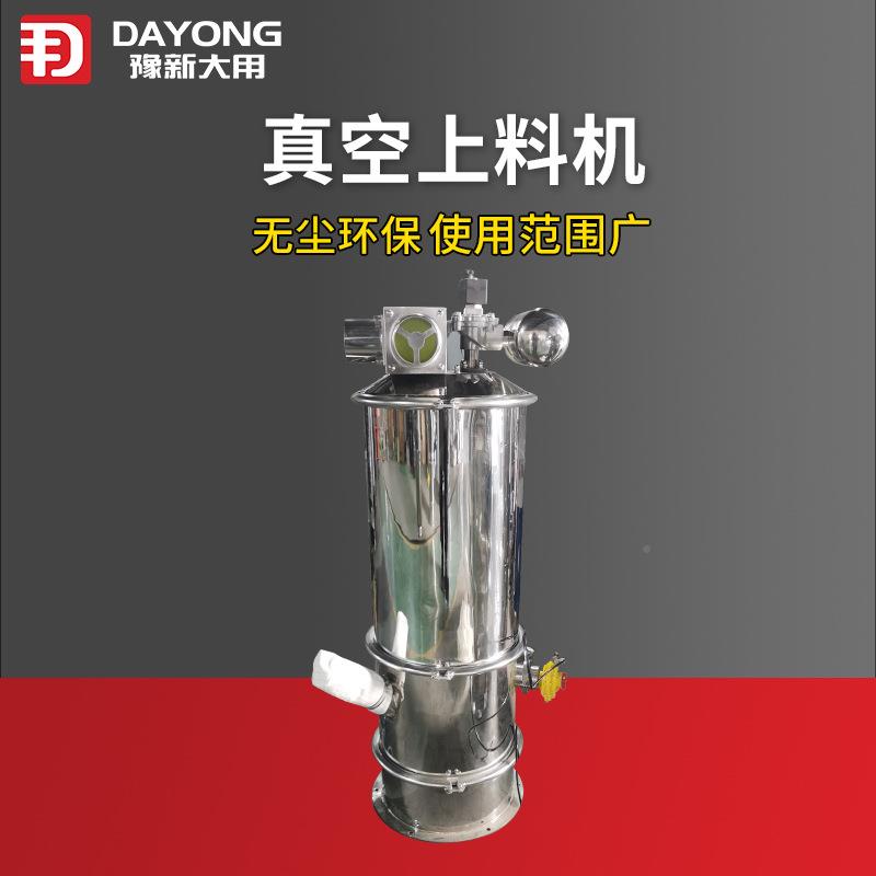 K系列全自动颗粒吸机 豆奶粉Z真空上料料机 硅ZKS-1藻土自动输送S