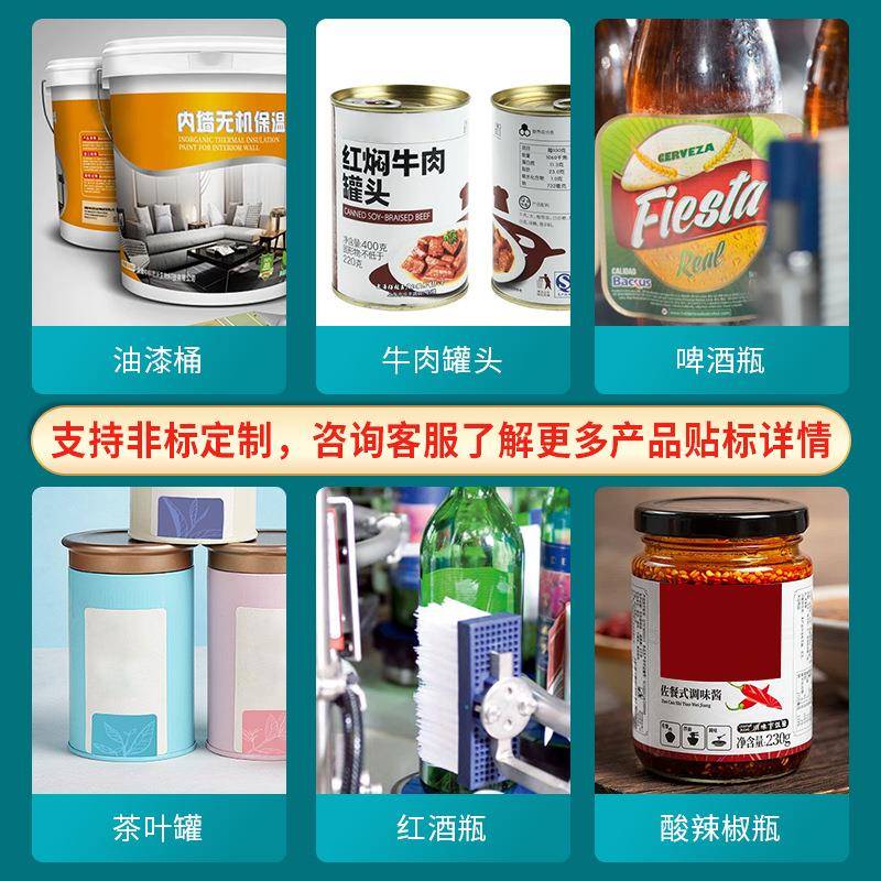 HXW东莞厂家直易拉罐机小销型瓶不干胶自动贴标加打码 定制高圆品