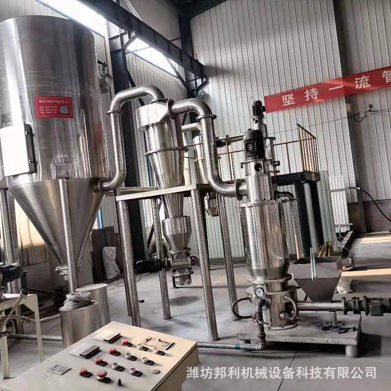 潍坊利中粉草药碎机中药品材专用超微粉碎机邦AOC食打粉机