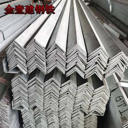 供Q35镀锌角钢50应*5热浸锌边角铁63*6冲孔幕等墙货2架用零售