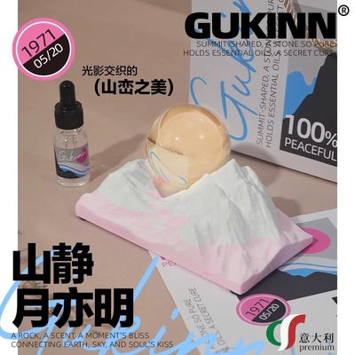 意大利进口精油香薰礼盒无火摆件