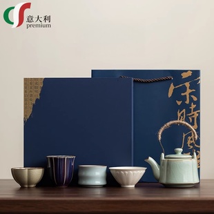 五大名窑茶具一壶四杯家用功夫茶具礼盒陶瓷泡茶壶茶杯套装