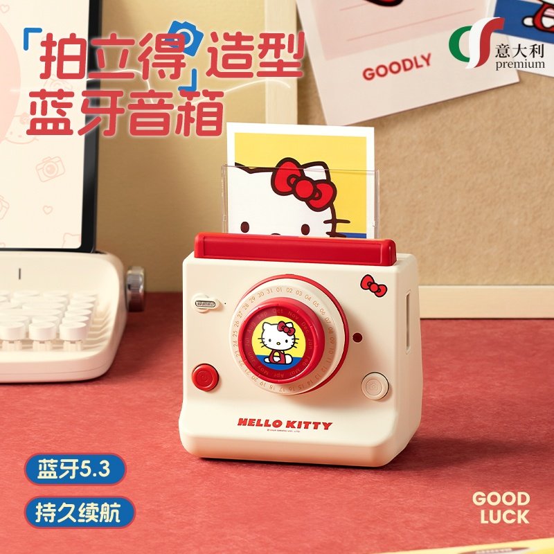 日本HelloKitty拍立得音响无线蓝牙音箱创意复古便携小型高音质女