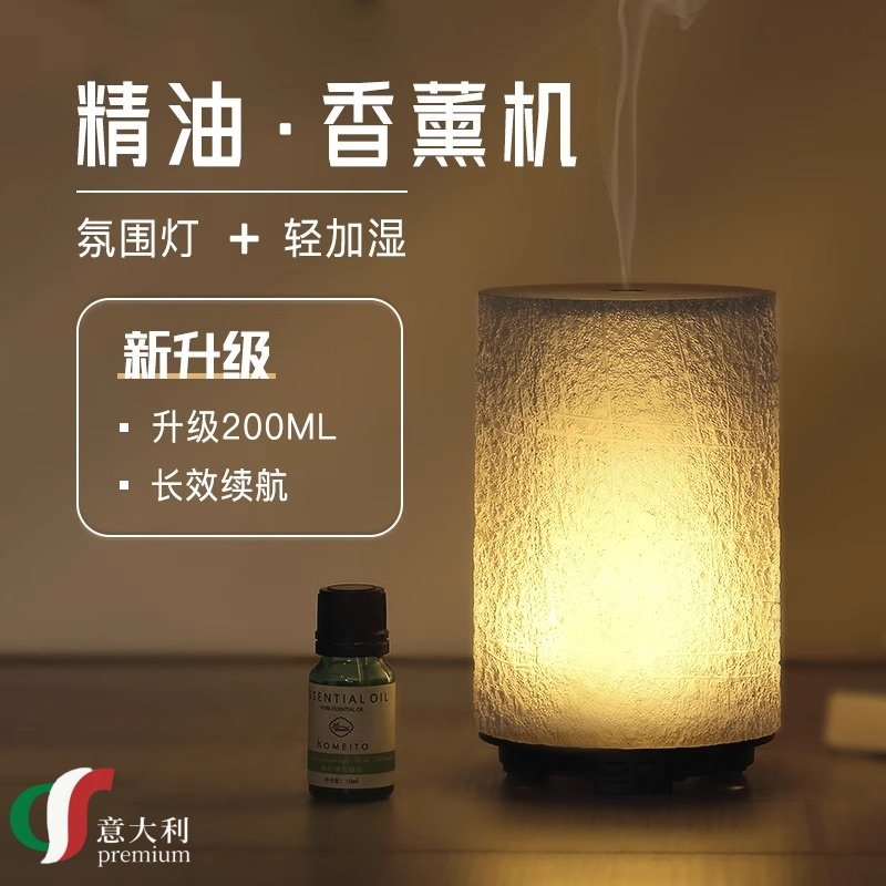 意大利香薰机加湿器家用氛围灯卧室内除味抑菌精油扩香净化空气,生活电器,香薰机/多功能香氛机/自动加香机,淘宝优惠券,粉丝福利购,淘宝优惠卷