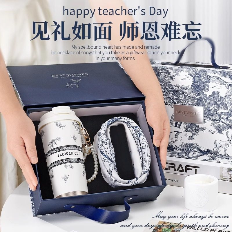 意大利圣诞节礼物毕业送老师公司女员工实用高档保温杯伴手礼盒,节庆用品/礼品,创意礼盒/礼品套组,淘宝优惠券,粉丝福利购,淘宝优惠卷