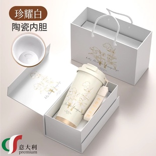 意大利礼物生日女生高颜值保温杯礼盒实用礼品定制水杯伴手礼老师