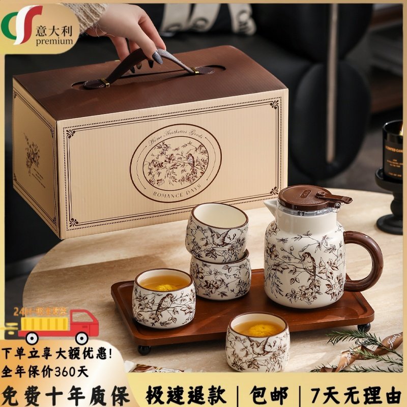 意大利茶具套装家用水壶待客茶杯一套轻奢高级感新居乔迁礼盒送人,餐饮具,马克杯,淘宝优惠券,粉丝福利购,淘宝优惠卷