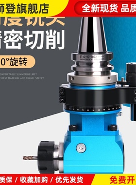 加工中心BT40-90度角度头 侧面铣刀柄 BT50-AGER25 32 40直角铣头