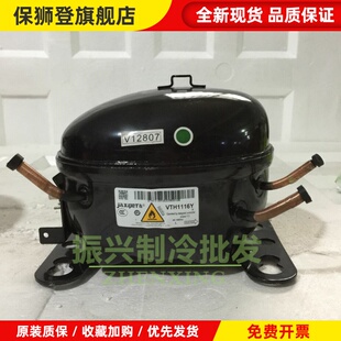 原装变频冰箱VNX1116Y VTH1113Y VTH1116Y VMH1113Y变频压缩机