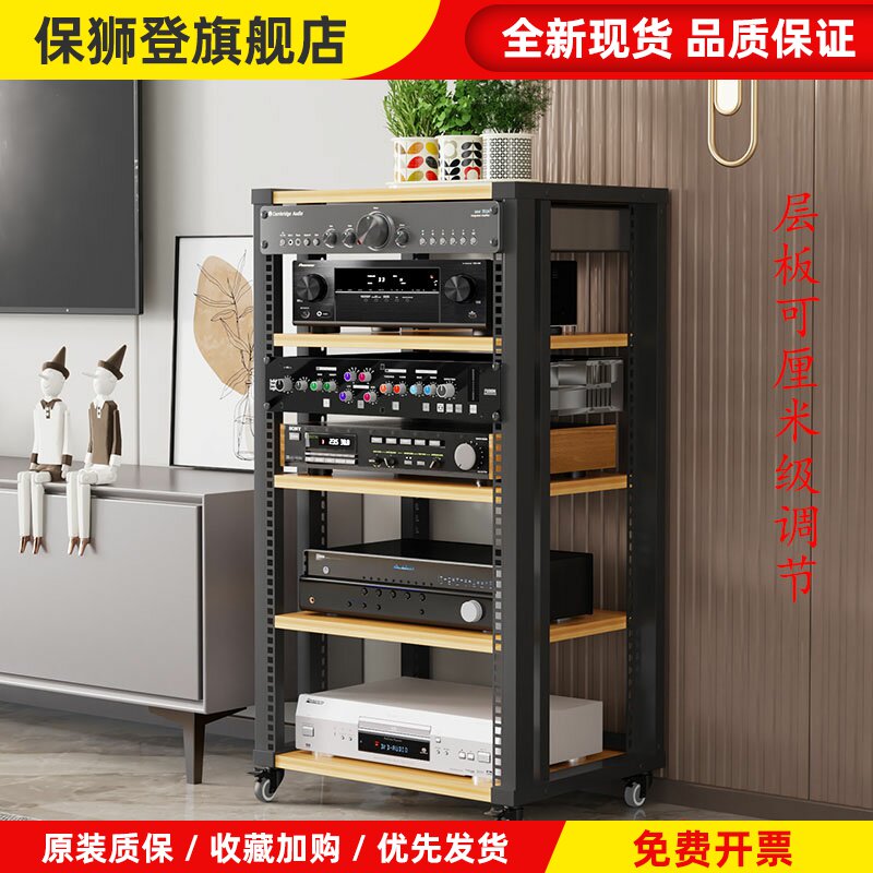 多功能层板可调节功放机架机柜8U12U16U20U网络机柜音响架子