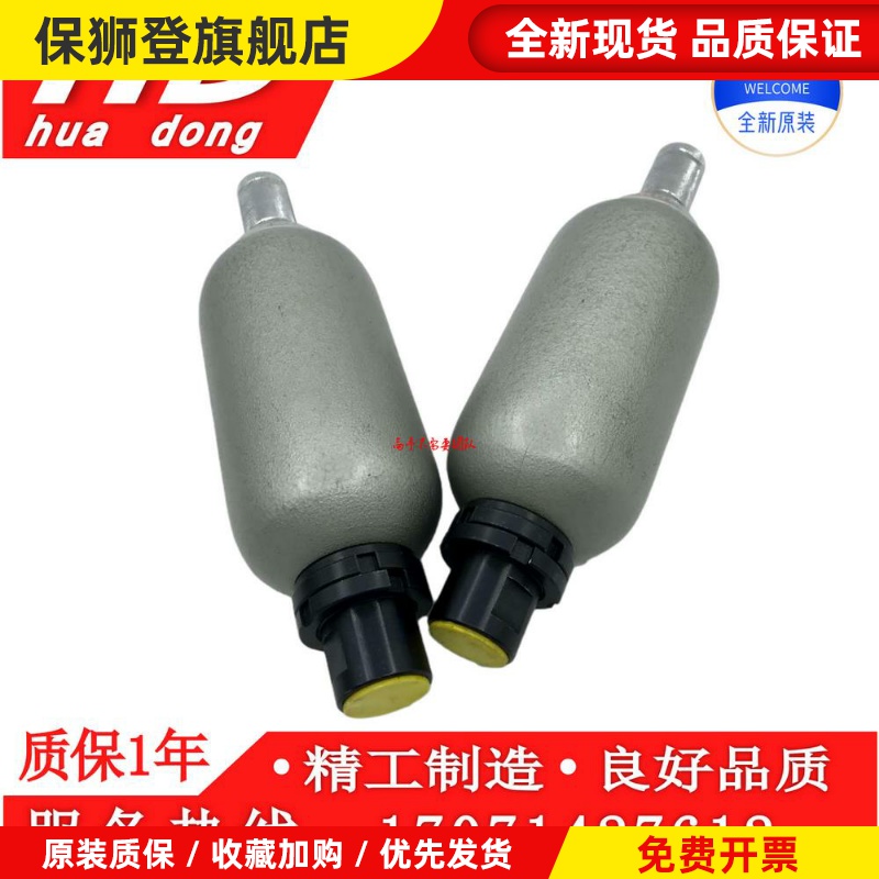 液压储蓄能器NXQ-A-4/20-L-Y NXQA-L0.4 0.63 1.6 6.3 10/20 31.5