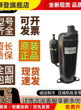 PH480X3CS-8MUC1 PH420 PH440M3CS-4MUL1美芝3匹空调压缩机