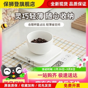 日本Dretec多利科厨房秤烘焙专用电子称高精度1克称家用小型台秤