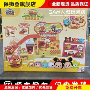 松松DIY美味汉堡店儿童过家家仿真玩具角色扮演礼