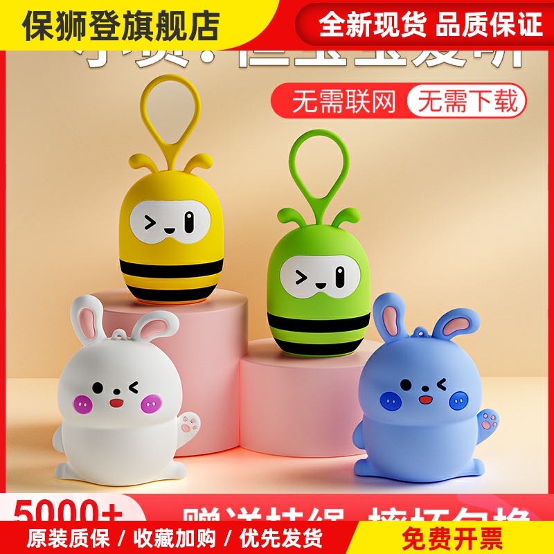 儿童故事机宝宝早教机婴幼儿随身听儿歌播放器学习机启蒙唱歌玩具