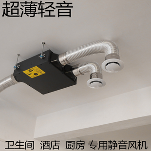 超静音一拖二管道抽风机强力超薄家用卫生间排气扇商用酒店排风机