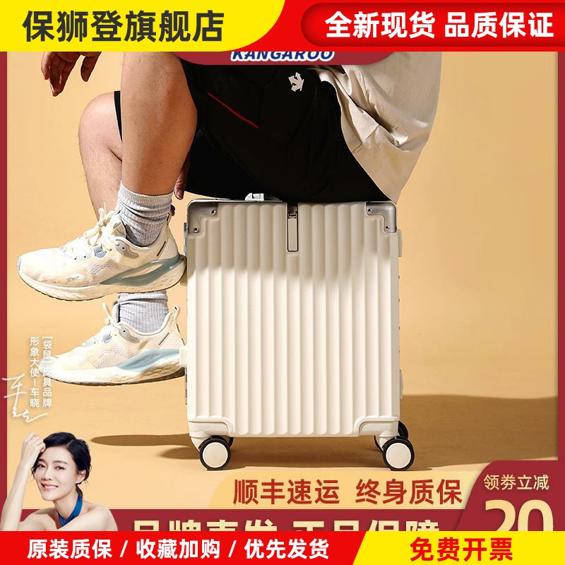 行李箱小型旅行可坐人儿童拉杆密码小皮箱超轻可登机20寸小号