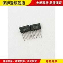 原装全新库存 2SK389-BL J109-BL档孪生管 媲美K170 场效应管