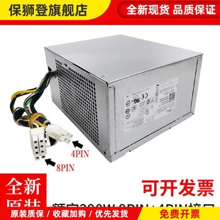 00通用HU290EM 全新L290EM H290AM 00电源 AC290AM 包邮