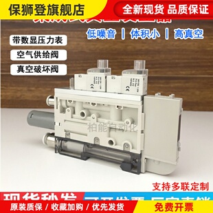 SMC刀片多级吸破一体集成式真空发生器厂家破坏阀电磁阀带数显表