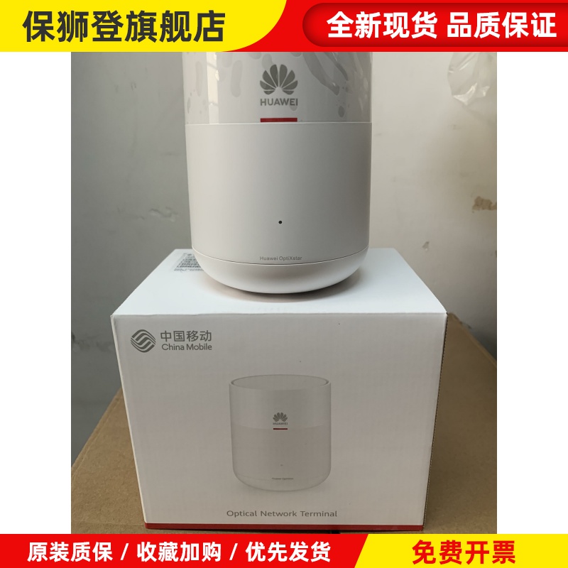 光路由K662D 搭配HN8145XR单从光路由WIFI6