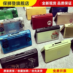 中古换壳NDSL游戏机NDS NDSI NDSILL 3DS系列掌机送GBA卡