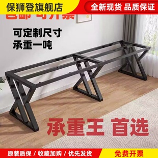 铁艺桌腿支架四六人位会议桌办公桌长条茶台岩板大理石桌面餐桌脚