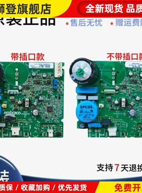 冷柜冰箱embrco压缩机变频驱动板VCC32456/0193525076/78板号