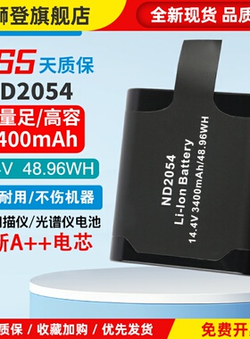 适用 Inspired Energy ND2054 ND2054HD29 ND2054HD34 SM215 电池