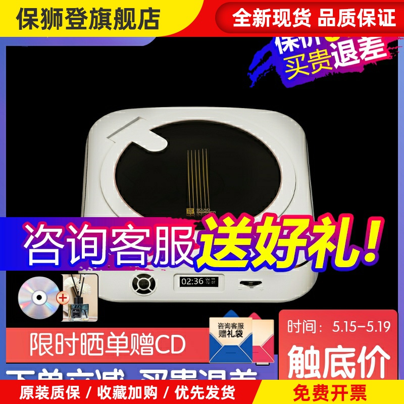 巫单曲人生w复古cd随身听光盘机播放机便携高保真发烧级节日礼物