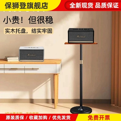 适用马歇尔音响支架acton/stanmore/2/3代专业专用伸缩音箱支架置物架