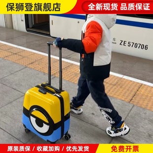 小黄人儿童行李箱男孩20寸可爱卡通宝宝旅行箱拉杆箱可坐可骑女童