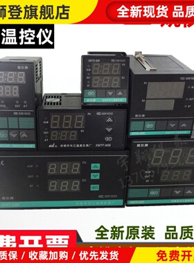 余姚长江智能PID温控仪XMTA XMTE XMTF XMTG XMTD608G618D/T姚仪