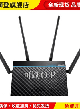 RT-ACRH17 千兆路由器 游戏电竞双频可刷OP系统