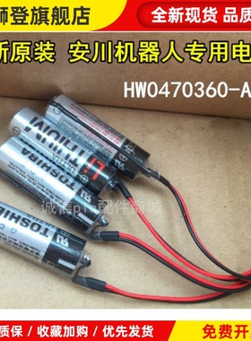 YASKAWA/安川工业机器人电池 HW0470360-A 原装ER6V/3.6V 锂电池