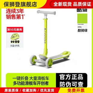 Q1儿童滑板车3到6岁12岁男女大童可折叠踏板滑滑车溜溜滑轮车