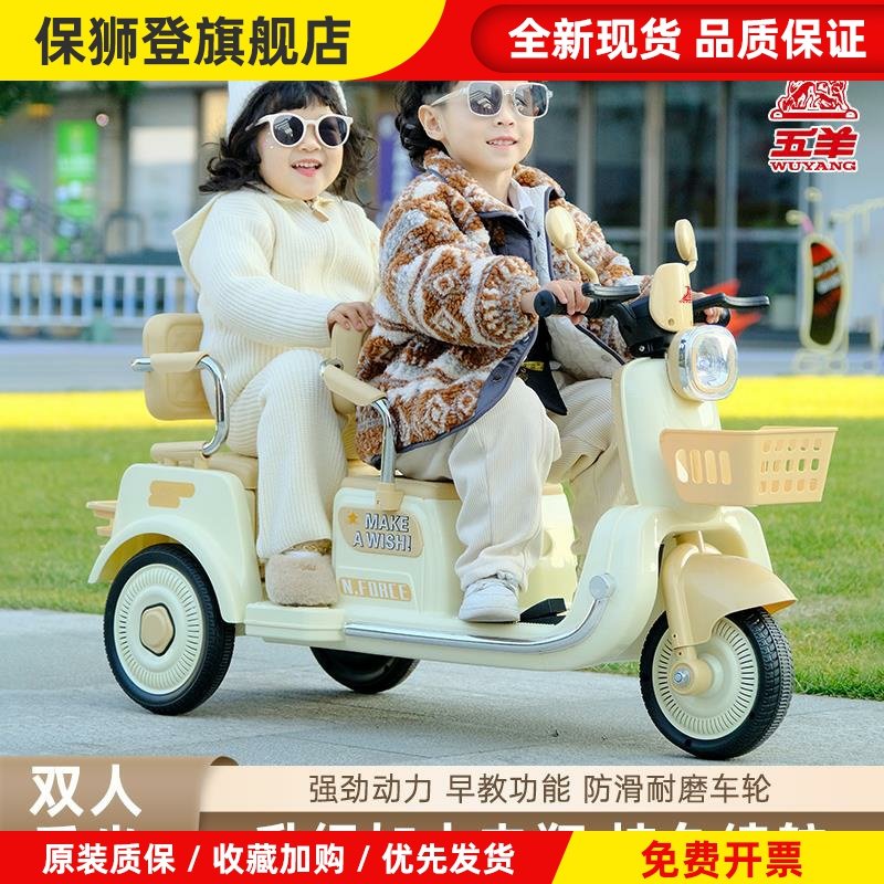 儿童电动摩托车三轮车可坐大人男女宝宝车小孩充电双人遥控车
